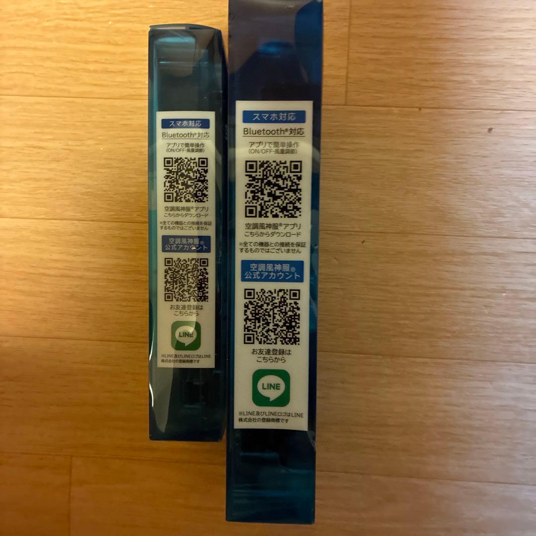 サンエス空調装置セット