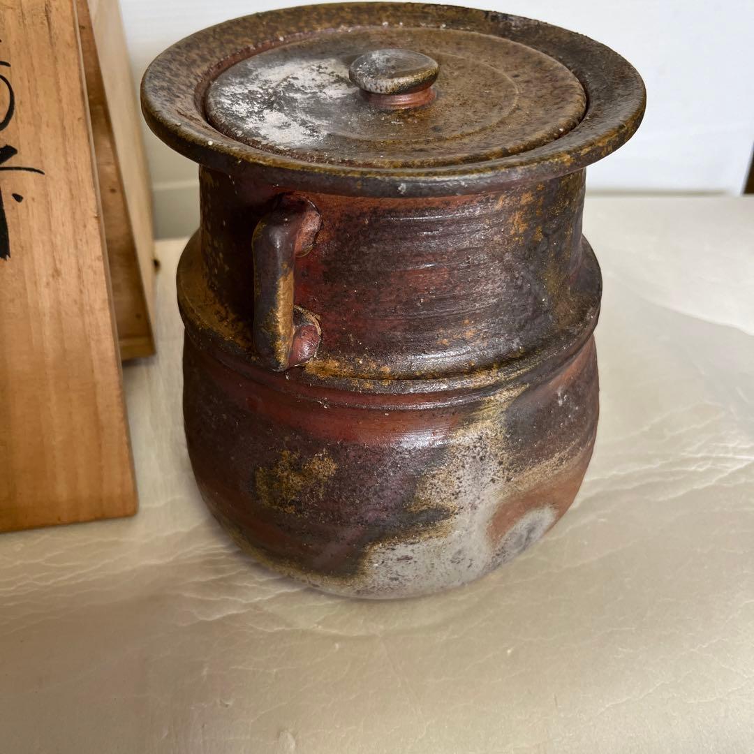 備前焼　永楽窯　竹村永楽作　水差し　未使用