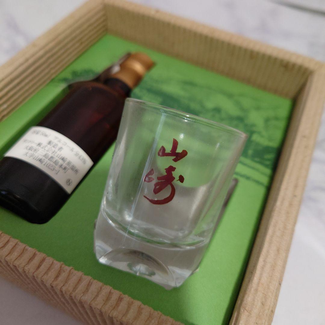 SUNTORY サントリー 山崎 ミニボトル 12年 ピュアモルト お酒 グラス