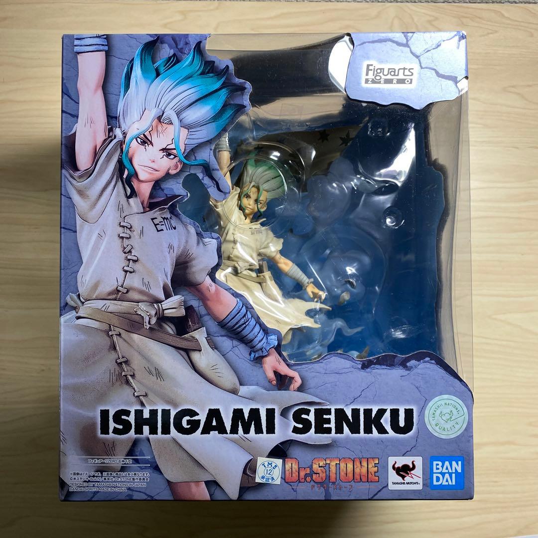 【希少】石神千空　フィギュア　ドクターストーン