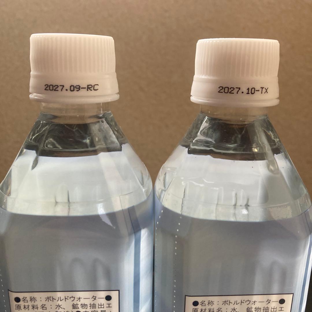 ミネラルウォーター Life Essence