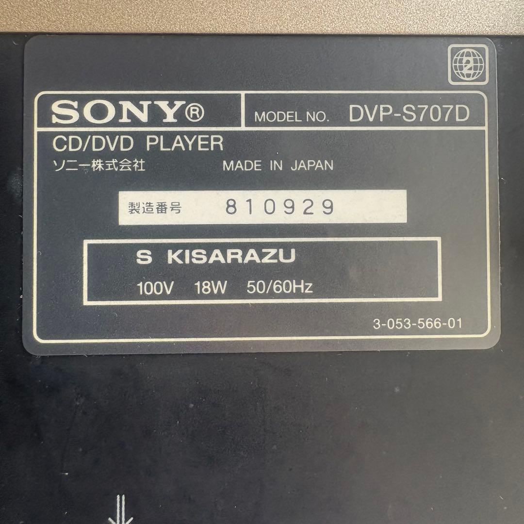 SONY CD DVDデッキ DVP-S707D