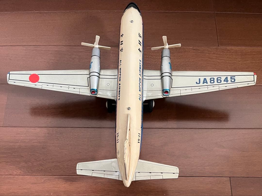 【昭和レトロ】YS-11A 飛行機 全日空 ブリキ 野村トーイ 大型希少モデル