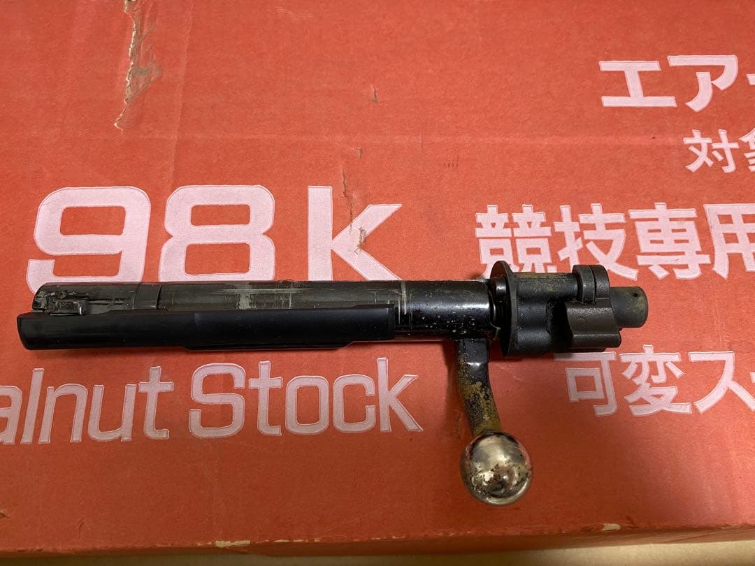 【ジャンク】Marushin MAUSER Kar 98K エアソフトガン