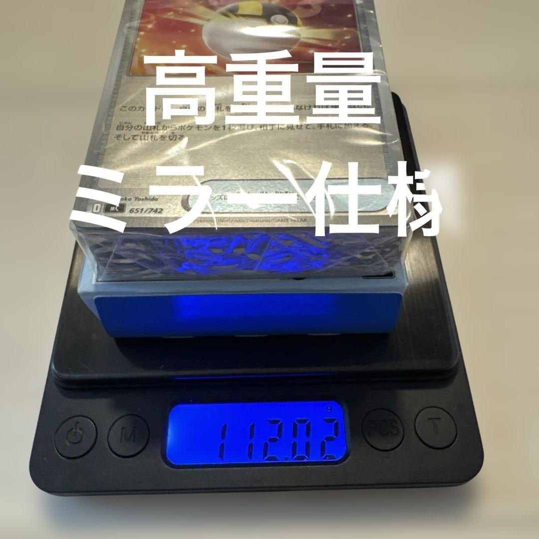 スタートデッキ100 ミラー仕様