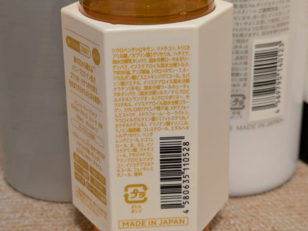 Ｎオーガニック シャンプー＆トリートメント＆ヘアマスク セット