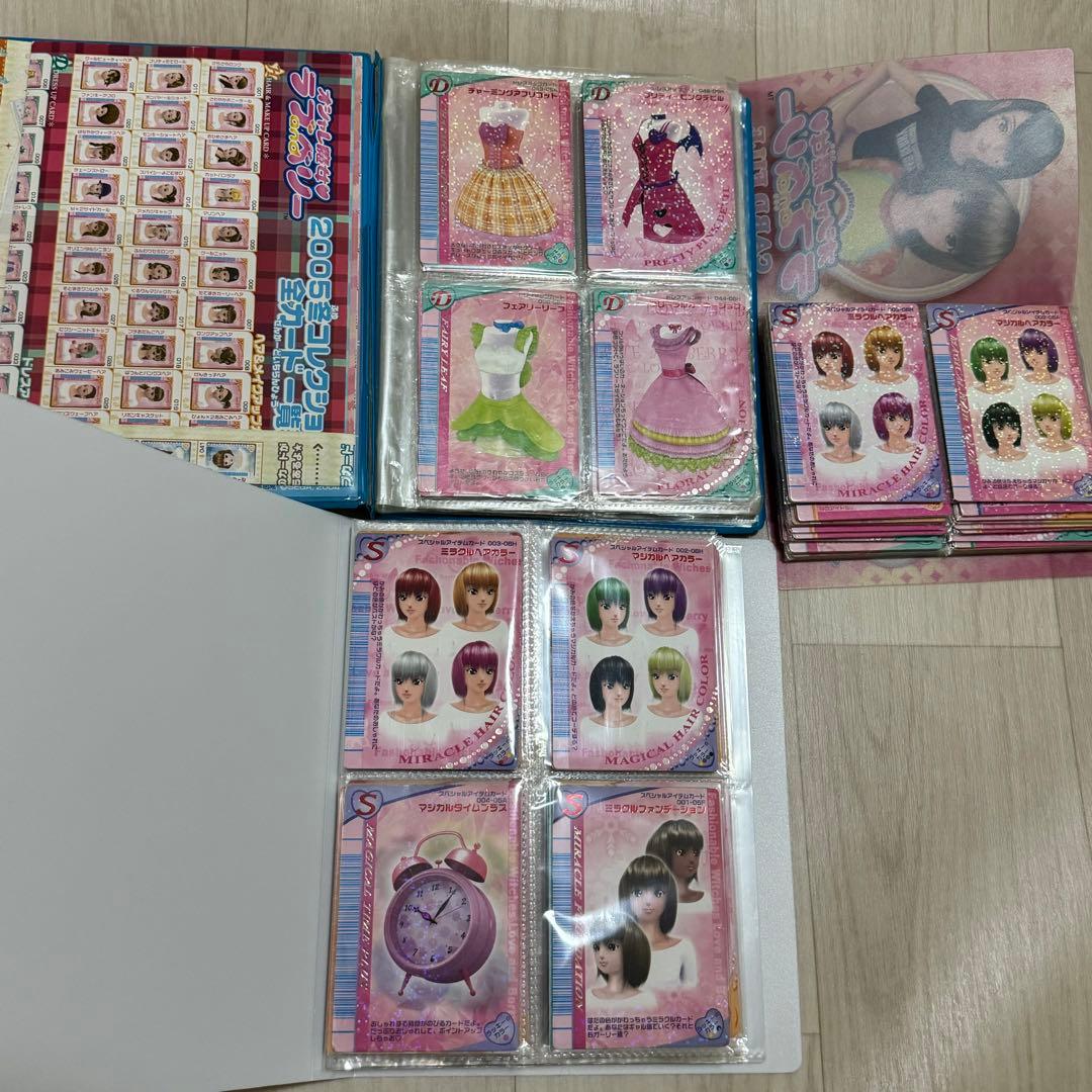 ラブandベリー　カードファイル・カード・ゲームソフトセット