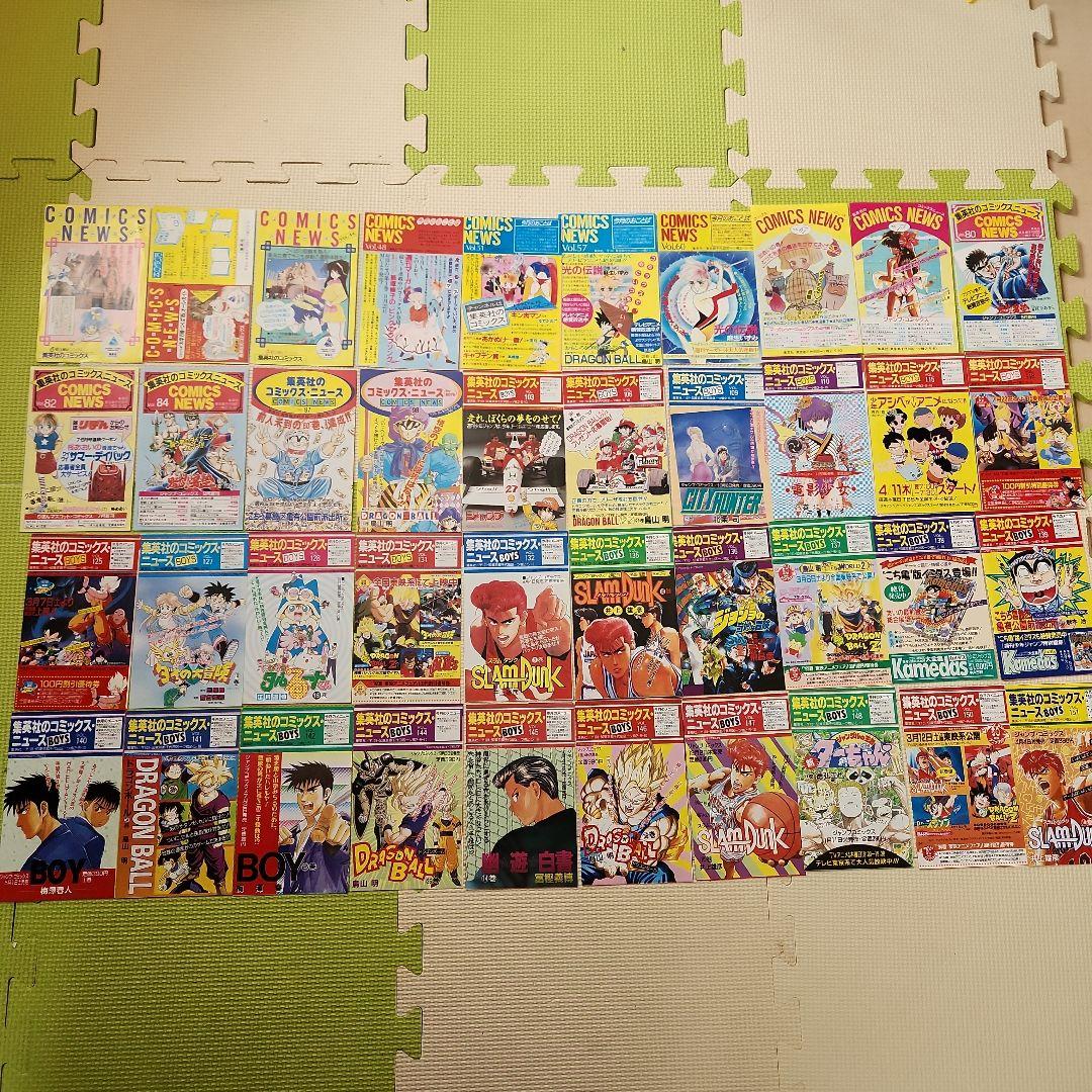 COMICS NEWS 40枚セット