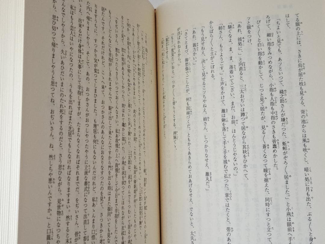 【未使用】泉鏡花集 10冊全巻+2冊別巻（全巻月報付き）