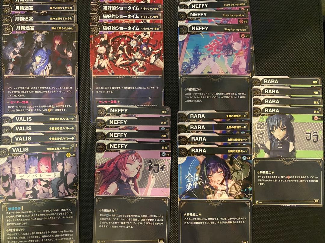 神椿TCG VALIS IBA EXTRA PACK 黒　4コン