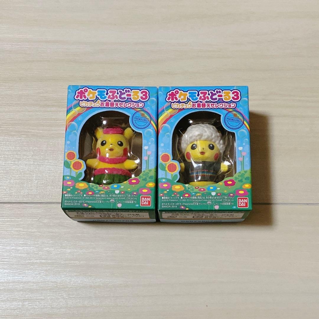 ポケモン ポケモふどーる ポケモふどーる2 ポケモふどーる3 未開封 26個