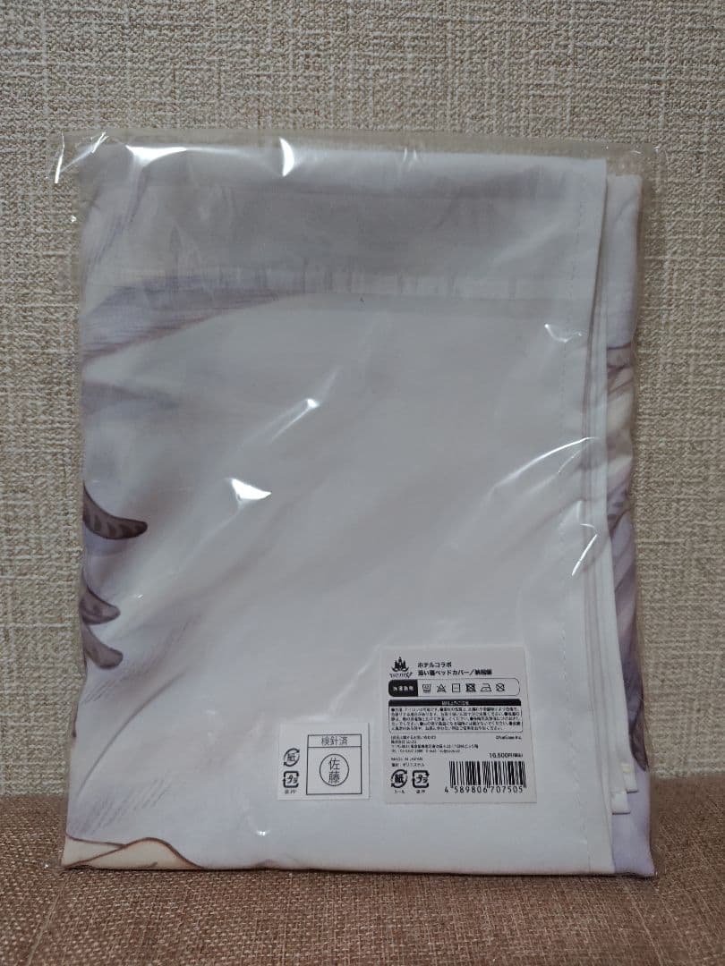 第五人格 IdentityV 添い寝ベッドシーツ ベットカバー 納棺師 イソップ