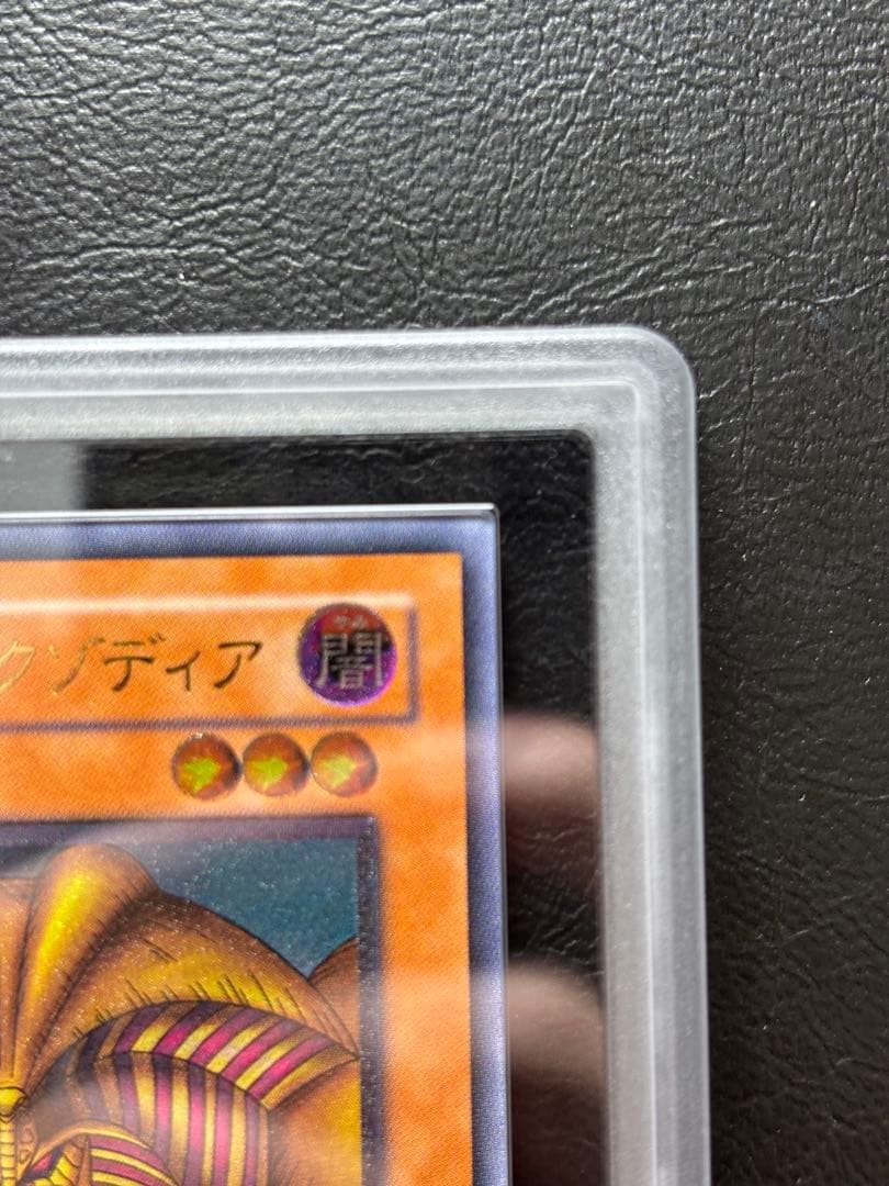 【ARS10】封印されしエクゾディア アルティメット レリーフ 307-057