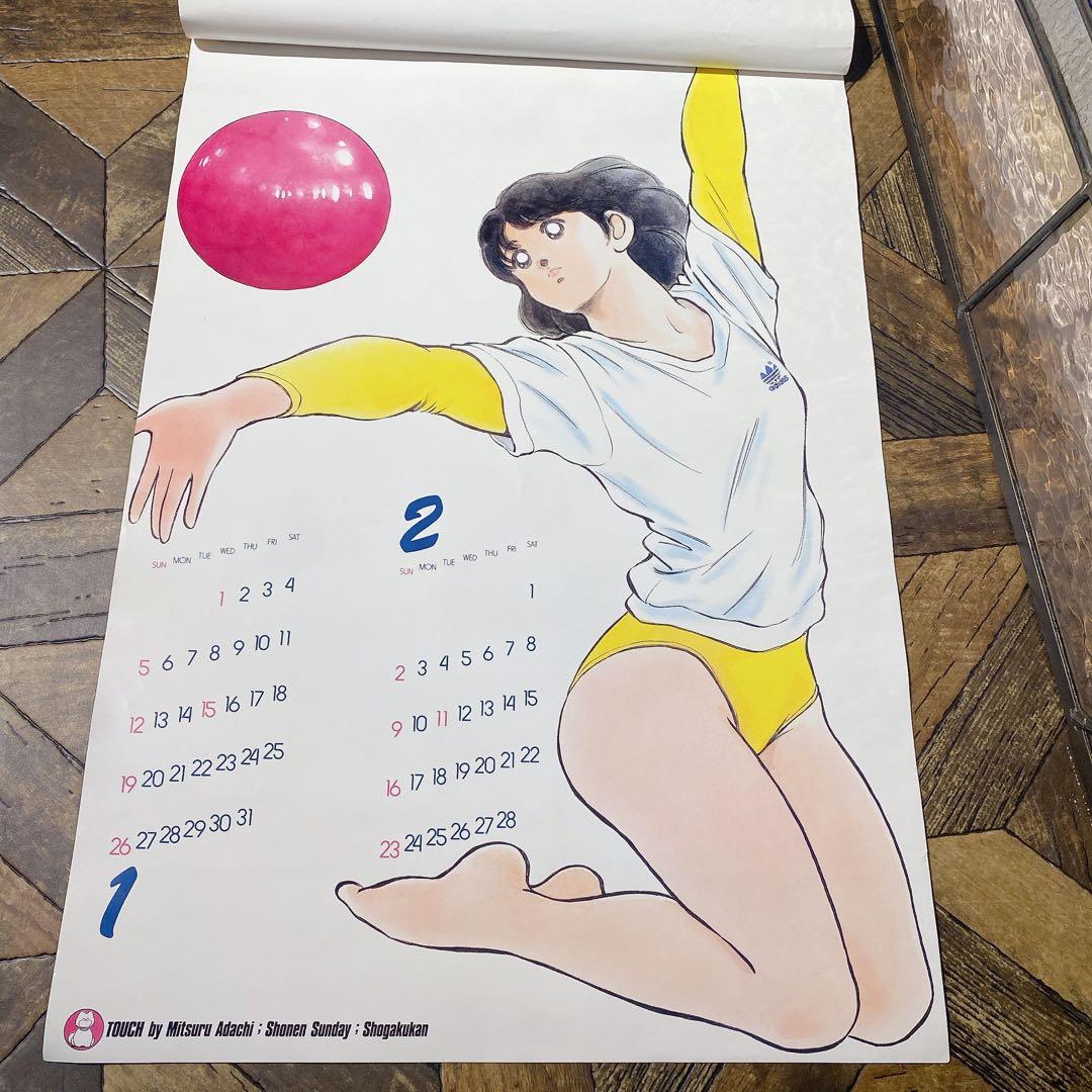 タッチ カレンダー 1986年 あだち充 当時物 少年サンデー レア 昭和レトロ