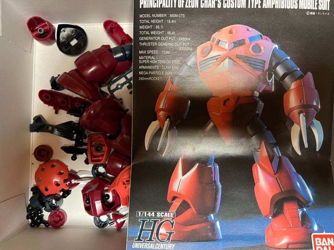 HGUC ガンプラ　ジャンク(値下げ対応可)