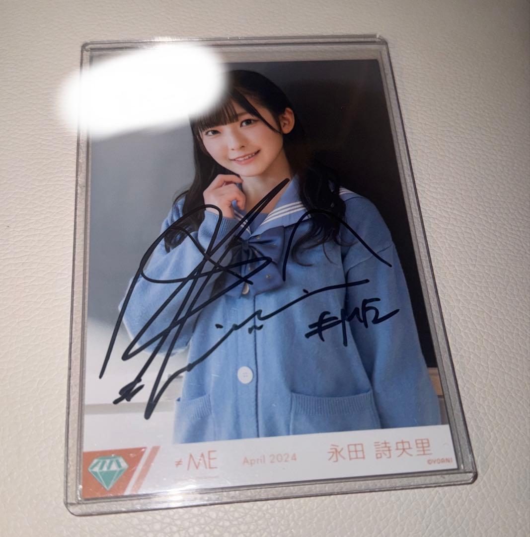 ≠ME 永田詩央里 生写真 直筆 ラストチャンス、ラストダンス MV衣装