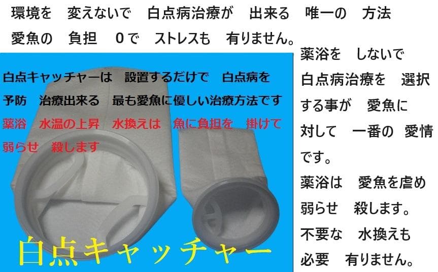 まっちゃん　水槽用UV殺菌灯　UVバズーカ 　ゼンスイ　海水　淡水　対応