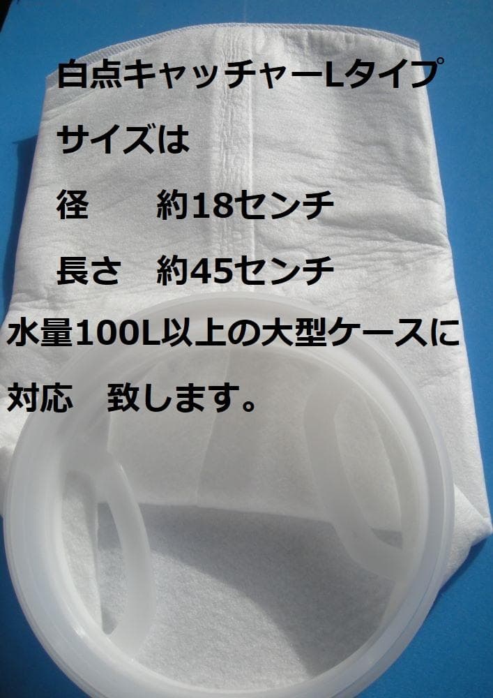 まっちゃん　水槽用UV殺菌灯　UVバズーカ 　ゼンスイ　海水　淡水　対応