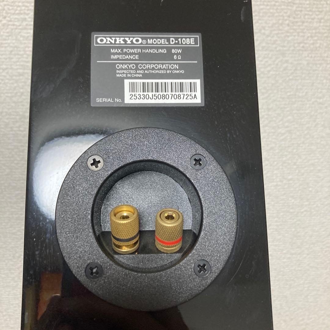 ONKYO D-108E トールボーイスピーカー オンキョー