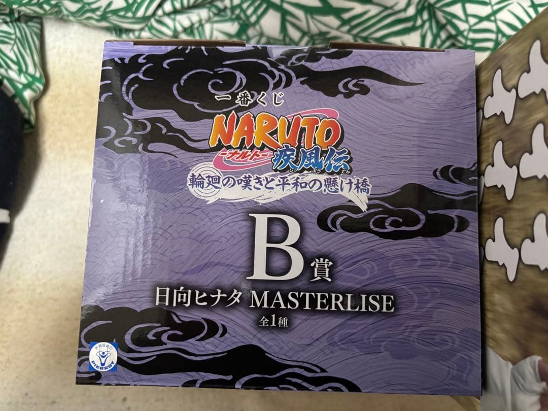 NARUTO MASTERLISE 日向ヒナタ & キラービーセット