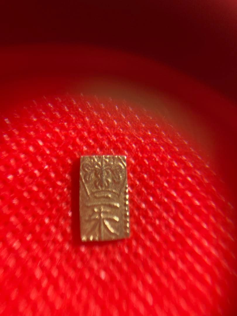 万延二朱判金　極美品