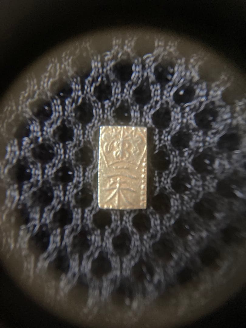 万延二朱判金　極美品