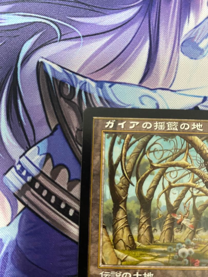mtg ガイアの揺籃の地 日本語