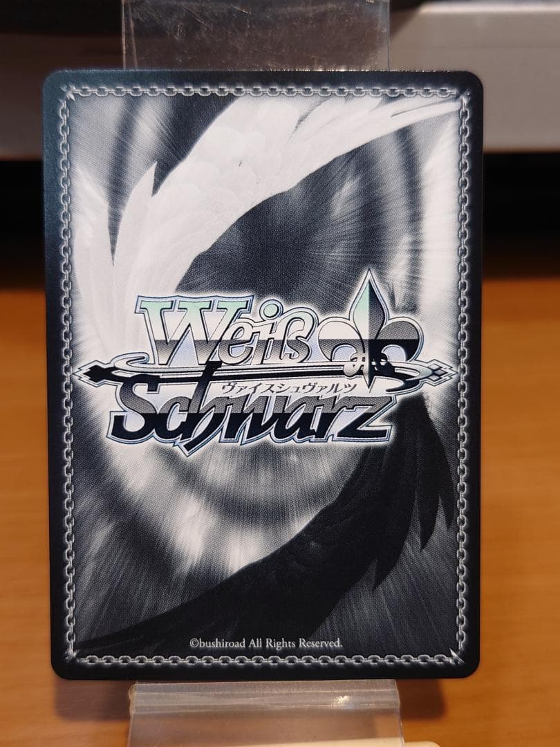 ヴァイスシュヴァルツ　ちくわ用キャンプセット　SSP