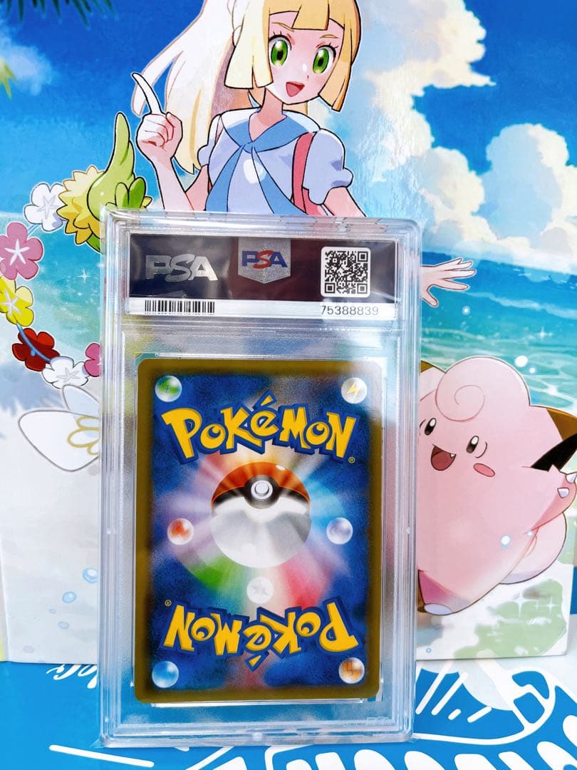 ✨❣️【PSA10】✨ブルーの探索　SR ✨061/054 ✨❣️