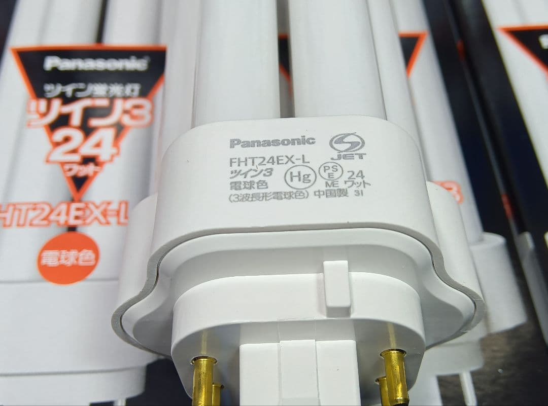 未使用 FHT24EX-LF3 10本セット パナソニック ツイン3 電球色