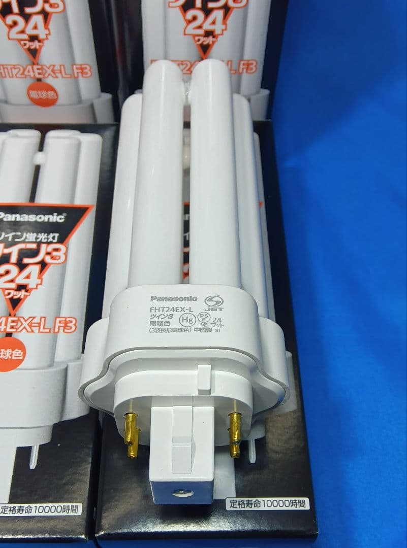 未使用 FHT24EX-LF3 10本セット パナソニック ツイン3 電球色