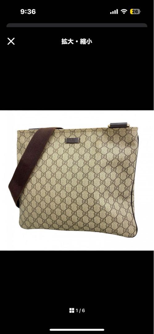 ゆな様GGパターン トートバッグ ベージュ