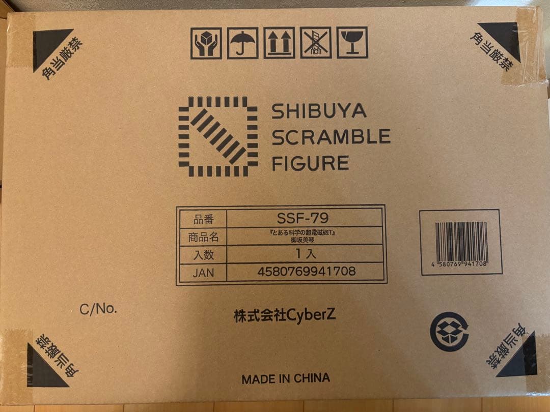 とある科学の超電磁砲T 御坂美琴 渋谷スクランブル フィギュア