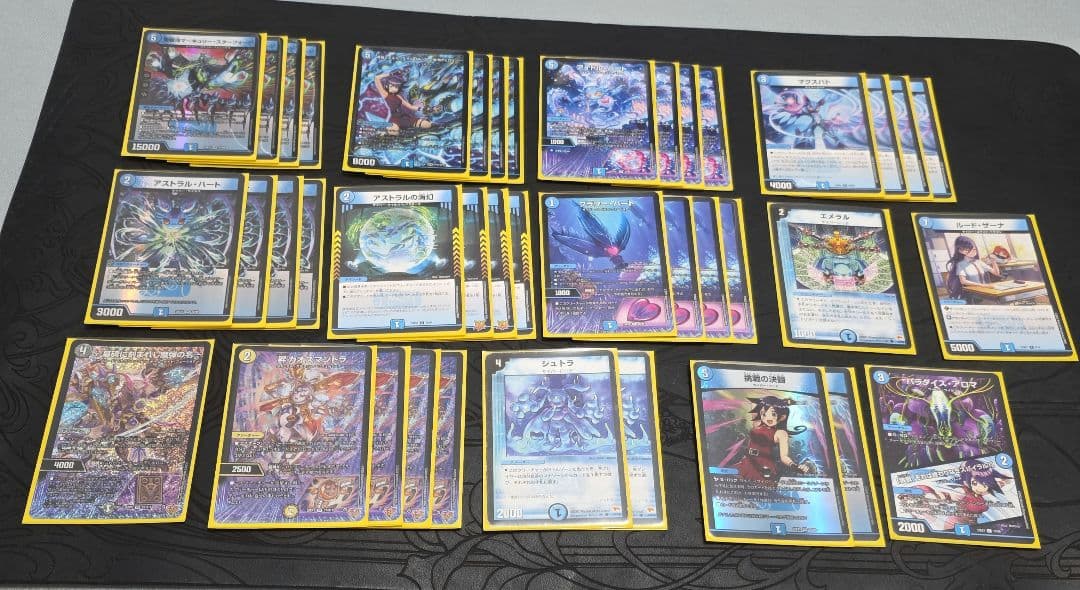 青単サイバー　デッキ