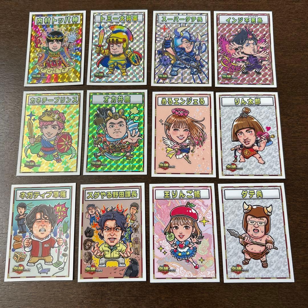 突破ファイル　トッパーマンシール⭐︎12種セット⭐︎