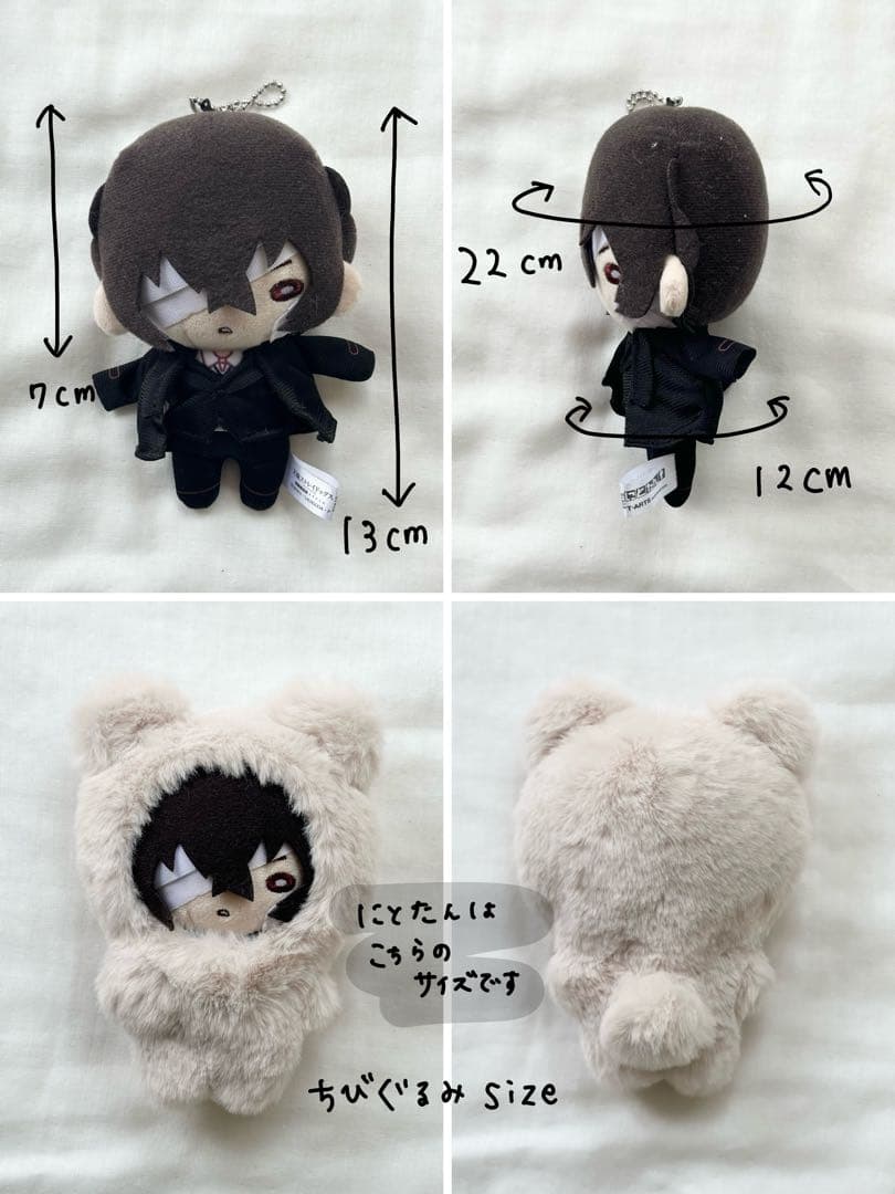 ぬい服オーダーページ