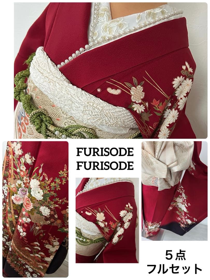 美品　王道カラー　正絹振袖フルセット　赤色 花柄　刺繍　豪華