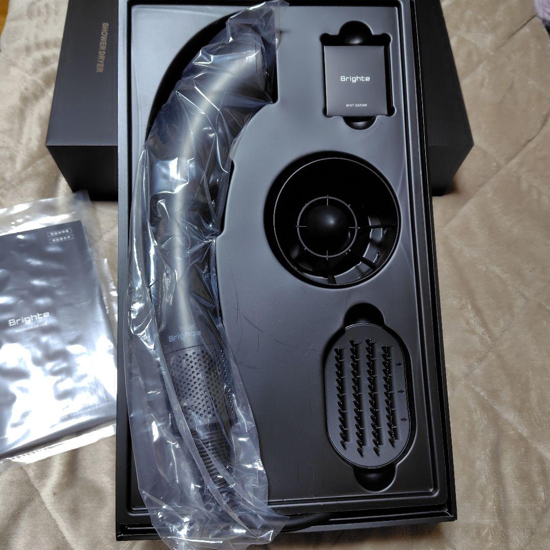 新品未使用Brighte ヘアドライヤー ブラック