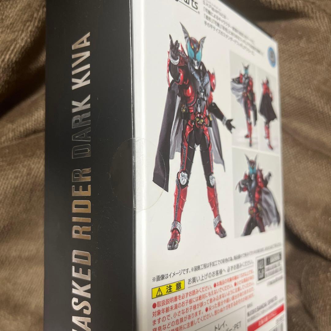 S.H.Figarts 真骨彫製法　仮面ライダーダークキバ