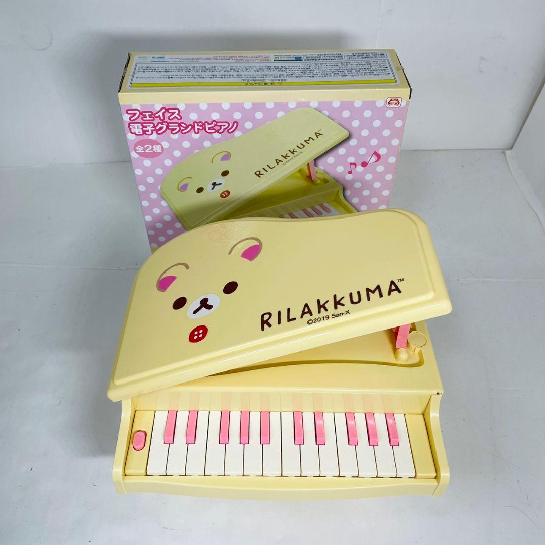 リラックマ コリラックマ フェイス 電子グランドピアノ