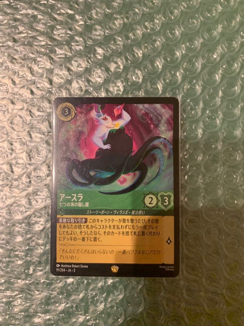 ロルカナ　2、3、4弾　まとめ売り スリーブ、ケース付き +おまけ白雪姫スリーブ