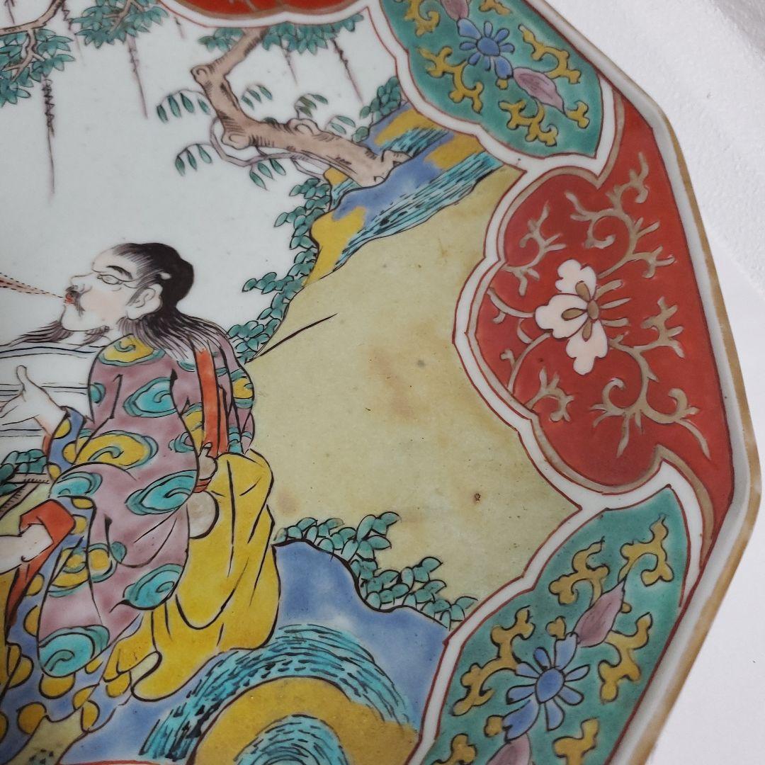 伊万里色絵仙人の図皿 ２枚