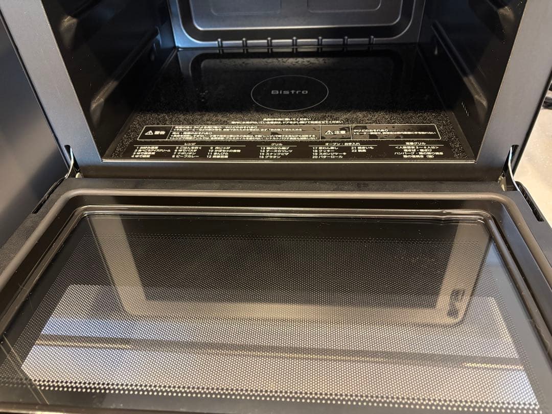 ‼️訳アリ‼️Panasonic Bistro NE-BS5C