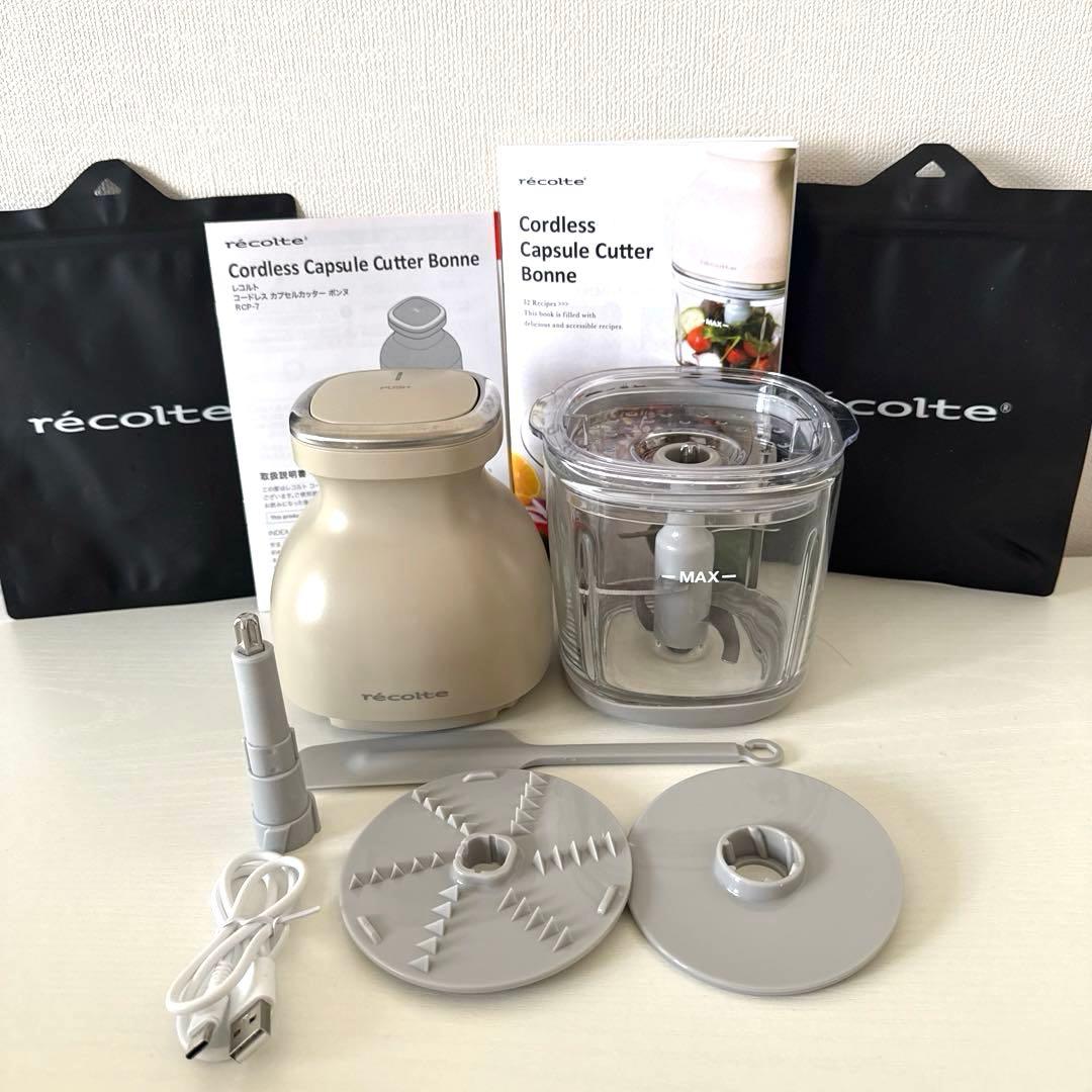 [箱なし新品未使用]レコルト　コードレス　カプセルカッターボンヌ　RCP-7