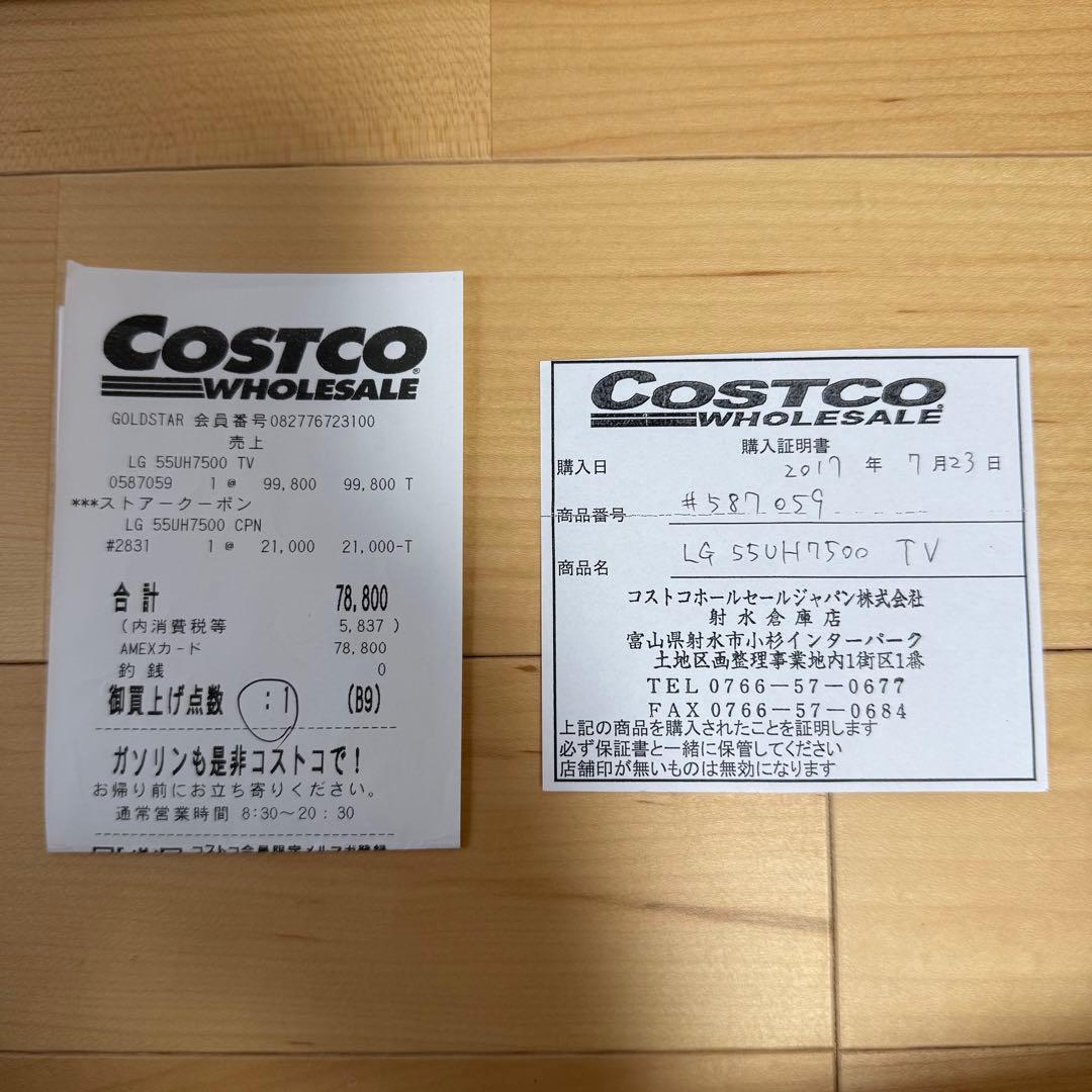 LG 55型 4K液晶テレビ 55UH7500