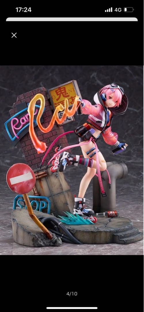 ラム-Neon City Ver.- 1/7スケールフィギュア