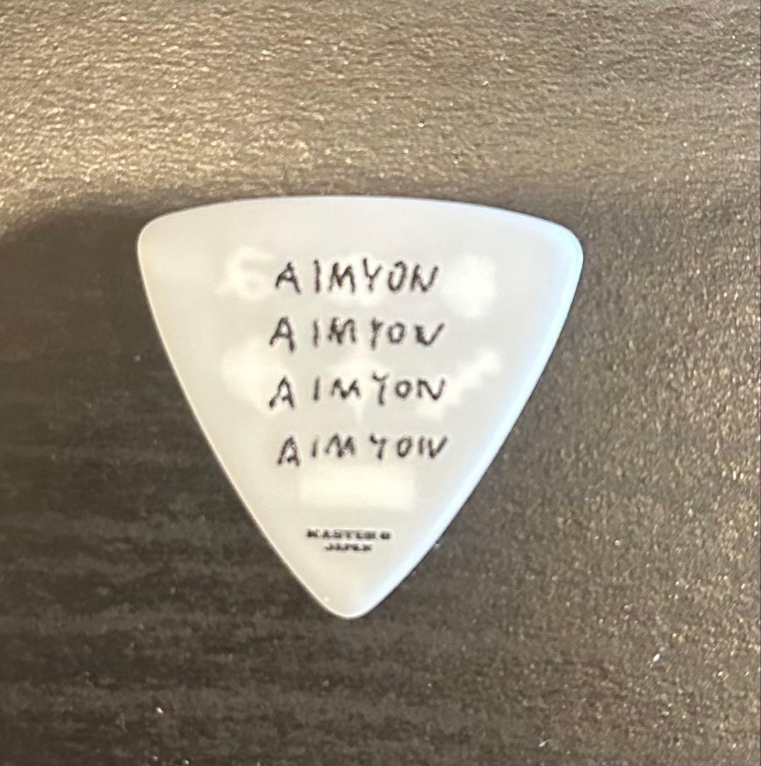 あいみょん　ピック