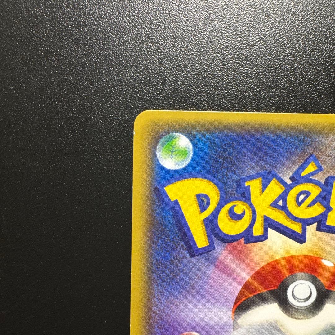 ポケモンカード ピカチュウ 018/072