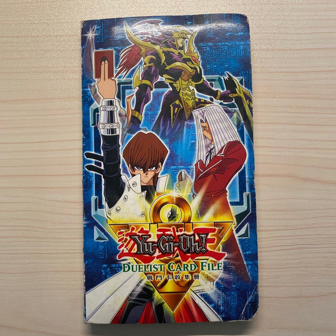 Yugioh Card Game セット