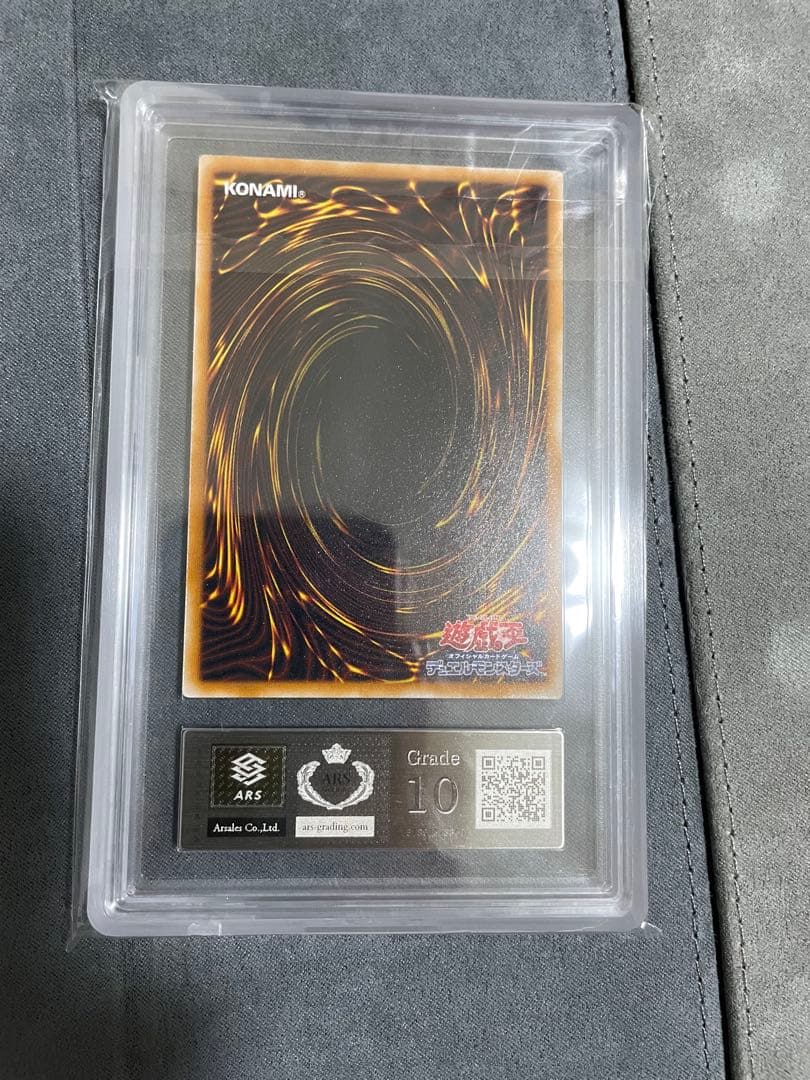 遊戯王　聖なるバリアミラーフォース　シークレットレア　ARS10 初期